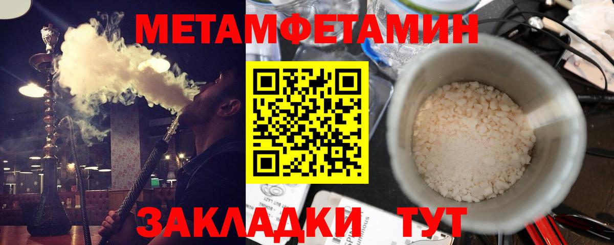 АМФЕТАМИН  Вход с VPN  Кропоткин  АМФЕТАМИН Розовый 