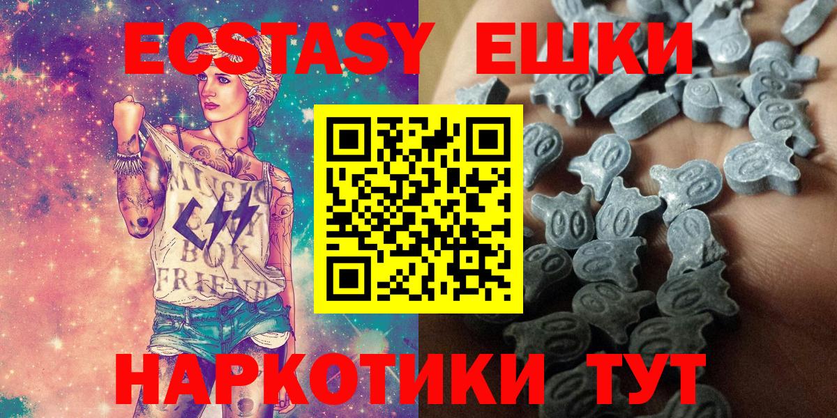 ЭКСТАЗИ Punisher Кропоткин