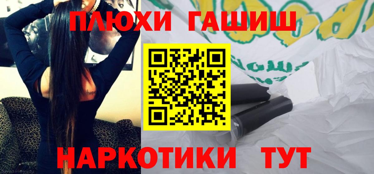 Гашиш  Вход с VPN  Гашиш 40% ТГК  Кропоткин  где купить наркоту  ГАШИШ ice o lator 