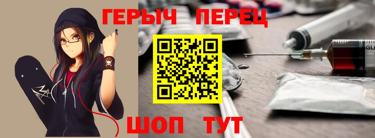Кропоткин  Героин VHQ  Вход с VPN 