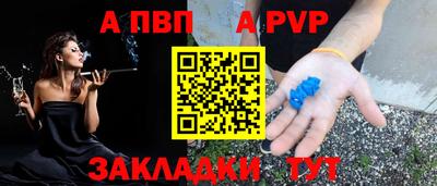 spice Кинель