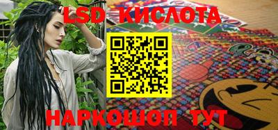 трава Кингисепп
