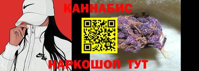 трава Кингисепп