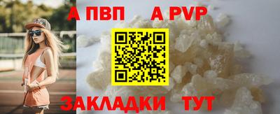 трава Кингисепп