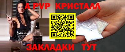 трава Кингисепп