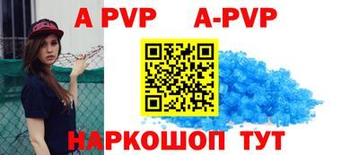 трава Кингисепп