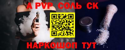 spice Кинель