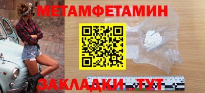 трава Кингисепп