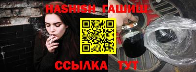 трава Кингисепп