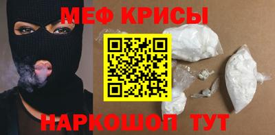 spice Кинель