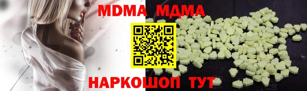  COCAIN Кропоткин