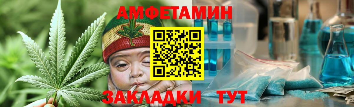 Кропоткин  МЕТАМФЕТАМИН  МЕТАМФЕТАМИН пудра  Вход с VPN  МЕТАМФЕТАМИН пудра 