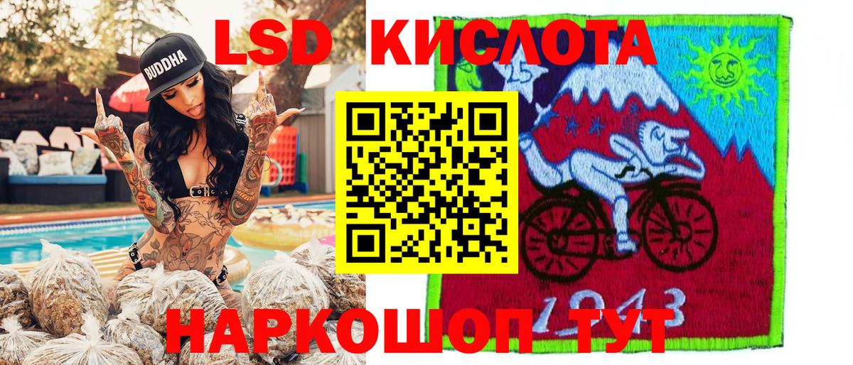 Кропоткин  Марки N-bome  Вход с VPN  Марки N-bome 1,8мг 