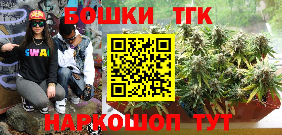 Канабис план  Вход с VPN  Марихуана SATIVA & INDICA  Кропоткин  Марихуана Bruce Banner  МАРИХУАНА SATIVA & INDICA 